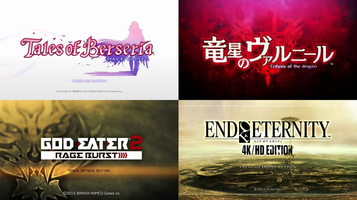 【プレイ中】テイルズオブベルセリア竜星のヴァルニールGOD EATER 2 RAGE BURSTEND OF ETERN 【プレイ中】テイルズオブベルセリア竜星のヴァルニールGOD EATER 2 RAGE BURSTEND OF ETERN
