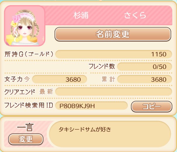 #サンリオ男子フレンド#サンリオ男子#フレンド募集フレンドが1人もいなくて新入生ミッションができません(´°̥̥̥̥̥̥ #サンリオ男子フレンド#サンリオ男子#フレンド募集フレンドが1人もいなくて新入生ミッションができません(´°̥̥̥̥̥̥