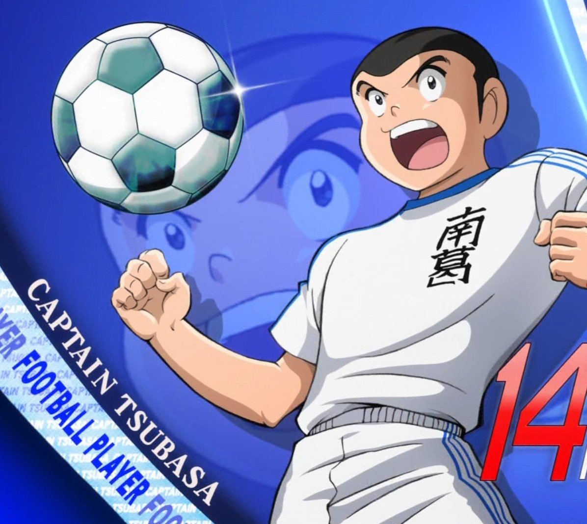 今頃になってサッカー少年どもに惚れました。なぜだ…。石崎くんは昔からおもしろキャラで気に入っていますが(現在進行形)、今 今頃になってサッカー少年どもに惚れました。なぜだ…。石崎くんは昔からおもしろキャラで気に入っていますが(現在進行形)、今