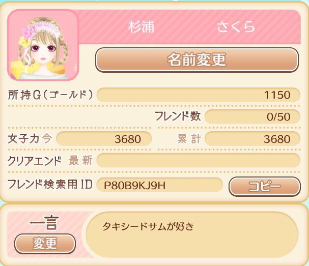 #サンリオ男子#フレンド募集P80B9KJ9Hどうか!お友達になってください(´°̥̥̥̥̥̥̥̥ω°̥̥̥̥̥̥̥̥` #サンリオ男子#フレンド募集P80B9KJ9Hどうか!お友達になってください(´°̥̥̥̥̥̥̥̥ω°̥̥̥̥̥̥̥̥`