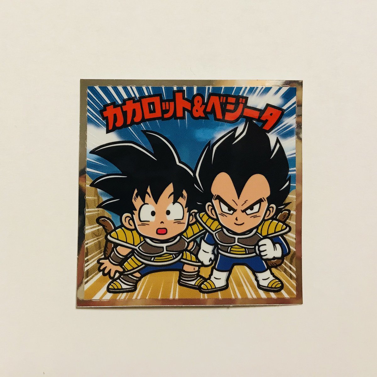 1枚目。過去に北斗の拳、キン肉マン、キャプテン翼などを集めたけど、結局、今それはどこにあるのか?これもどこか行くのであろ 1枚目。過去に北斗の拳、キン肉マン、キャプテン翼などを集めたけど、結局、今それはどこにあるのか?これもどこか行くのであろ