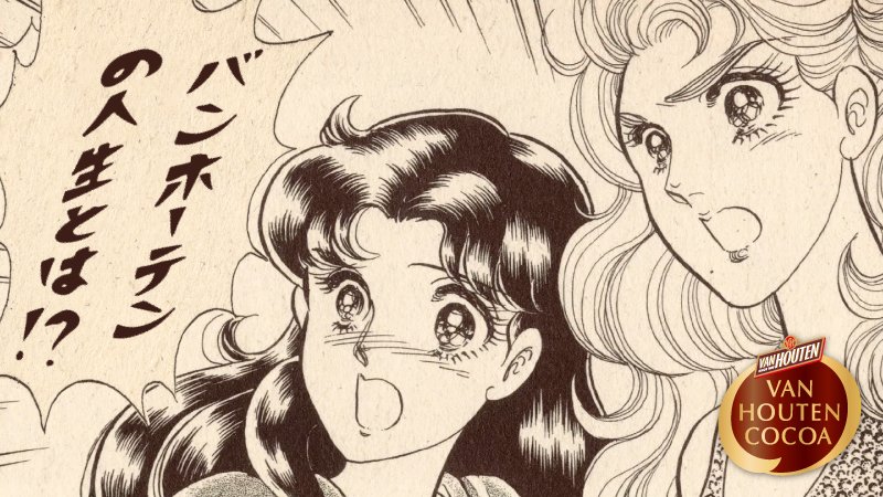 【バンホーテンココア190周年×ガラスの仮面コラボキャンペーン】バンホーテンを飲んでここでしか手に入らないスペシャルグッ 【バンホーテンココア190周年×ガラスの仮面コラボキャンペーン】バンホーテンを飲んでここでしか手に入らないスペシャルグッ
