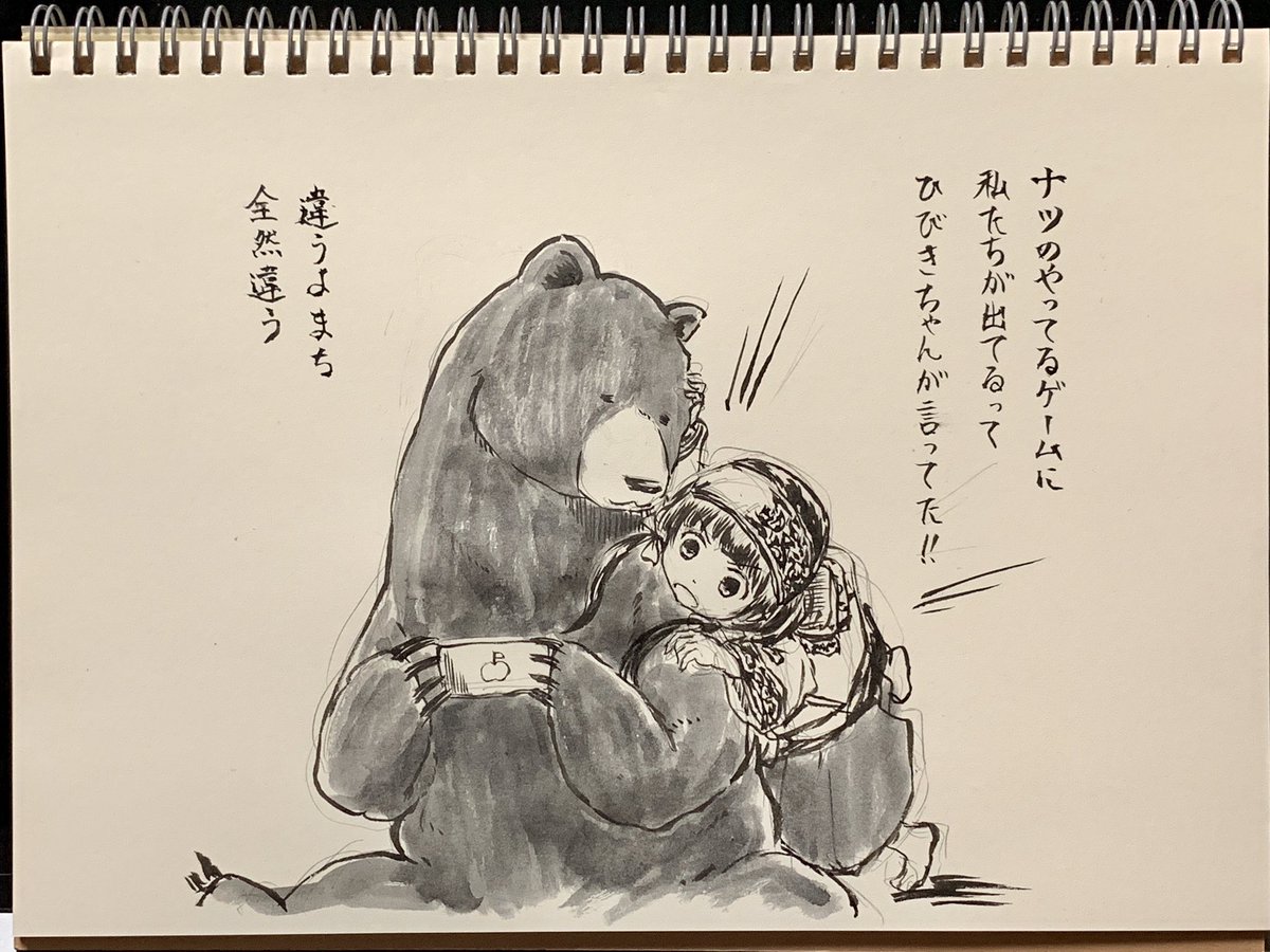くまみこfgo くまみこfgo