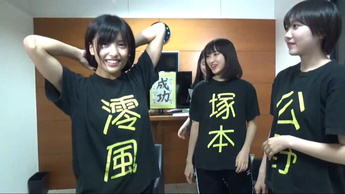 #8はちの澪風ちゃん ④CM関係者の皆さん、私らこんなん出来ますけどお題「インスタントラーメン」ショートカット風になった #8はちの澪風ちゃん ④CM関係者の皆さん、私らこんなん出来ますけどお題「インスタントラーメン」ショートカット風になった