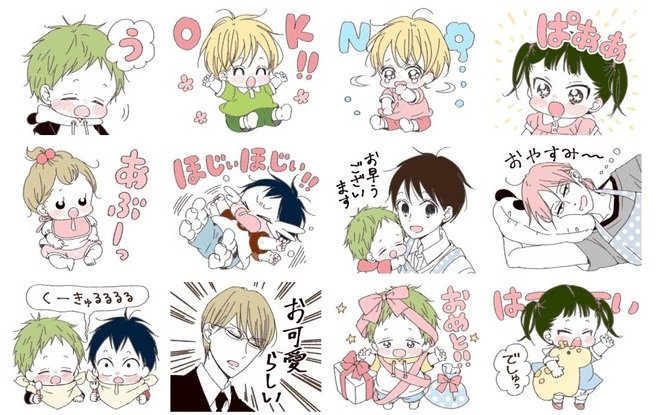 kodomoe2月号、4月号でもご紹介した人気コミック『学園ベビーシッターズ』(月刊LaLa連載中)のLINEスタンプが kodomoe2月号、4月号でもご紹介した人気コミック『学園ベビーシッターズ』(月刊LaLa連載中)のLINEスタンプが