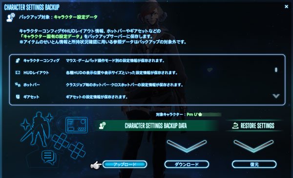 470 Best Ff14 Images On Pholder Ff Xiv Jp Game Watch And Famitsu