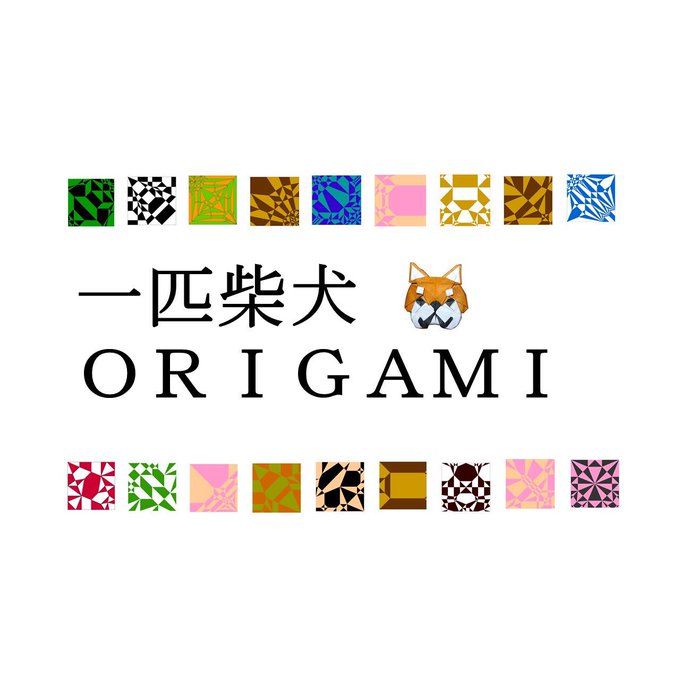 Youtube はじめました。おしりたんていの折り方アップしてます。動画が下手くそですがとりあえず始めました。#orig Youtube はじめました。おしりたんていの折り方アップしてます。動画が下手くそですがとりあえず始めました。#orig