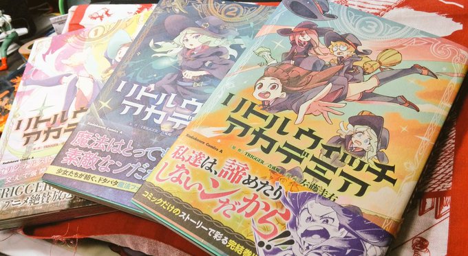 いつも宣伝にたくさんのいいね&RTありがとうございます!そして何度もスミマセン!コミカライズ版リトルウィッチアカデミ いつも宣伝にたくさんのいいね&RTありがとうございます!そして何度もスミマセン!コミカライズ版リトルウィッチアカデミ