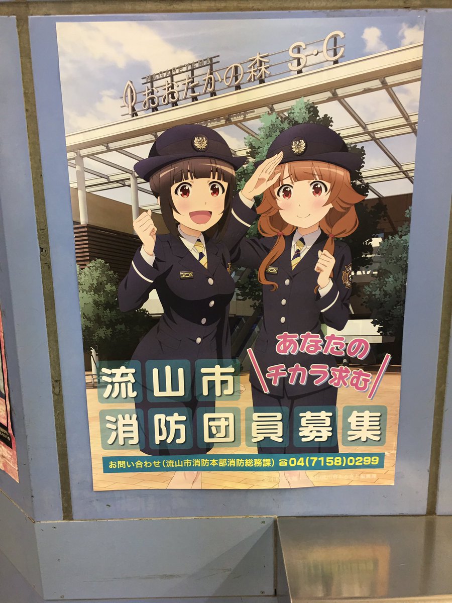 ろこどる聖地でご宿泊〜( ͡° ͜ʖ ͡°) ろこどる聖地でご宿泊〜( ͡° ͜ʖ ͡°)