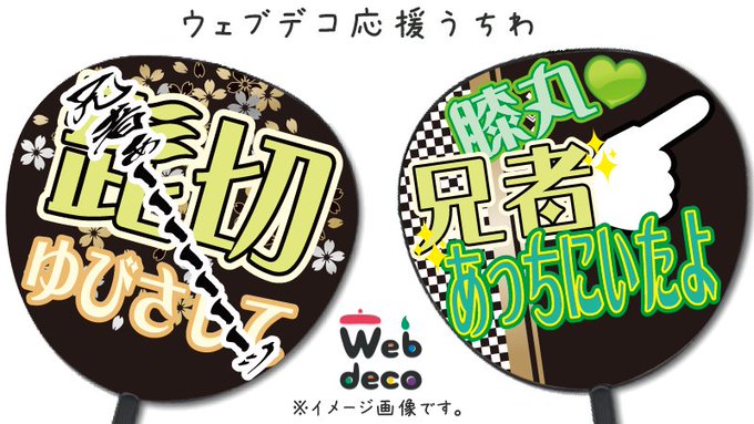 らぶフェスにぜひ、素敵な一本を鍛刀してください٩( ´◡` )( ´◡` )۶こちらから→#刀剣乱舞#真剣乱舞祭2018 らぶフェスにぜひ、素敵な一本を鍛刀してください٩( ´◡` )( ´◡` )۶こちらから→#刀剣乱舞#真剣乱舞祭2018