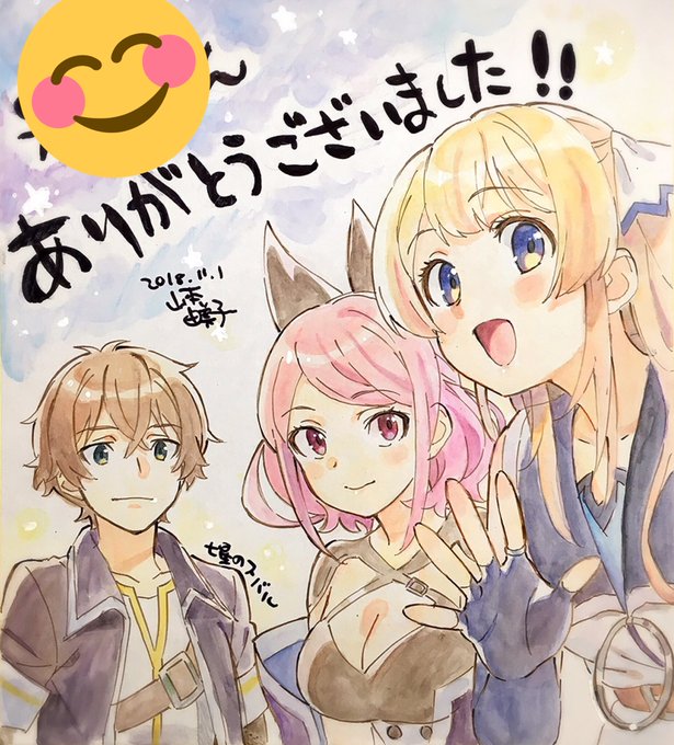 最終話の放送から1ヶ月経ってしまいましたが、、改めて「七星のスバル」お疲れ様でした!視聴してくださった方、ありがとうござ 最終話の放送から1ヶ月経ってしまいましたが、、改めて「七星のスバル」お疲れ様でした!視聴してくださった方、ありがとうござ