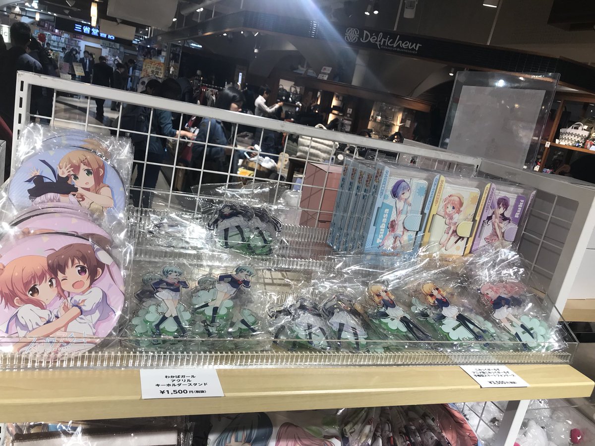 ΦwΦb わかばちゃん御一行が全員揃ってアクスタ化だと?!#wakaba_girl ΦwΦb わかばちゃん御一行が全員揃ってアクスタ化だと?!#wakaba_girl