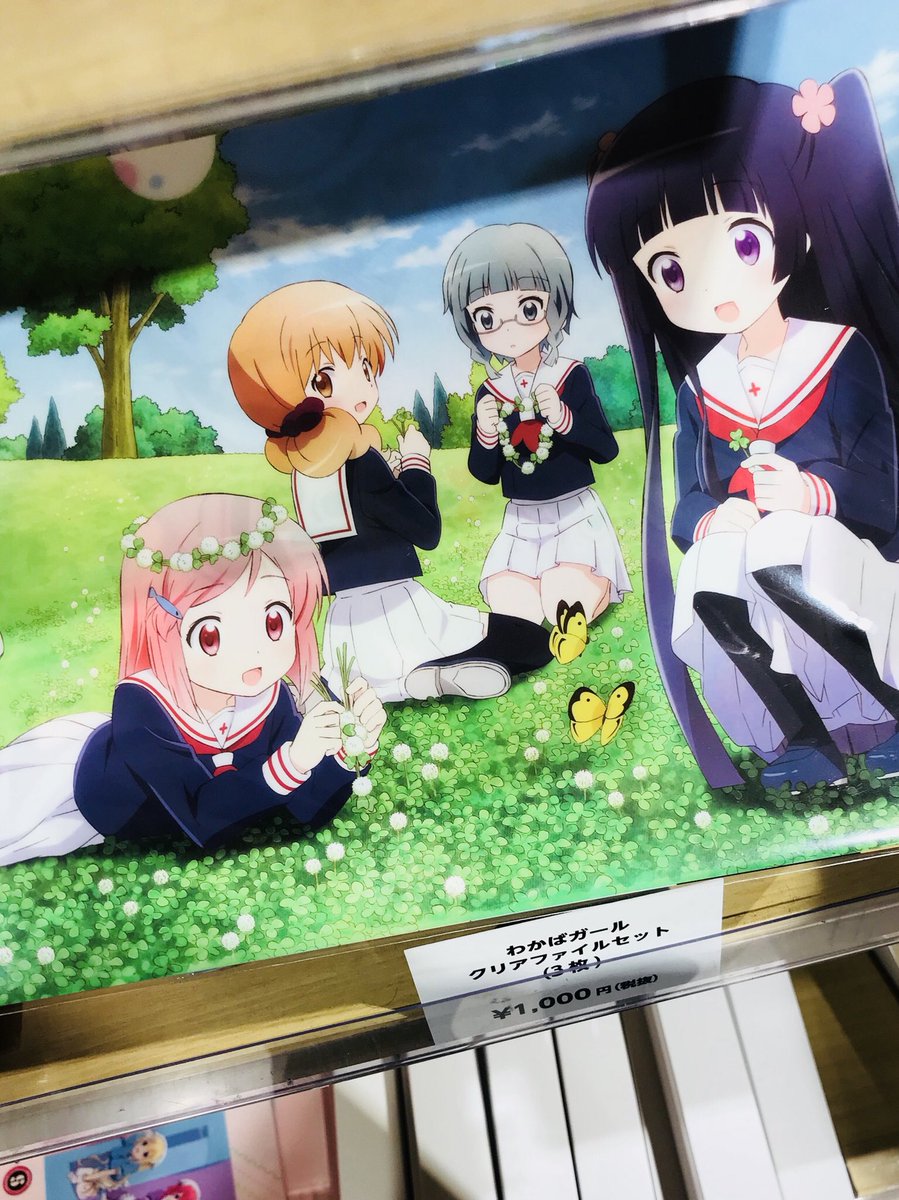 わかば*ガールのグッズをまとめてみた わかば*ガールのグッズをまとめてみた