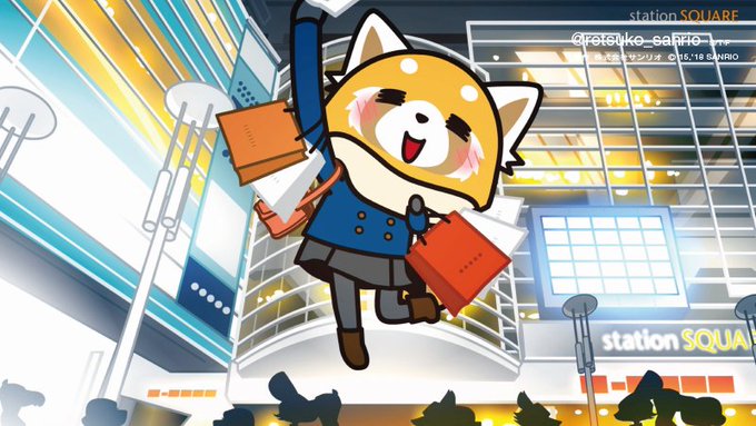リニューアルした相模大野のステーションスクエアにお買い物しに行くの #Aggretsuko #アグレッシブ烈子 リニューアルした相模大野のステーションスクエアにお買い物しに行くの #Aggretsuko #アグレッシブ烈子