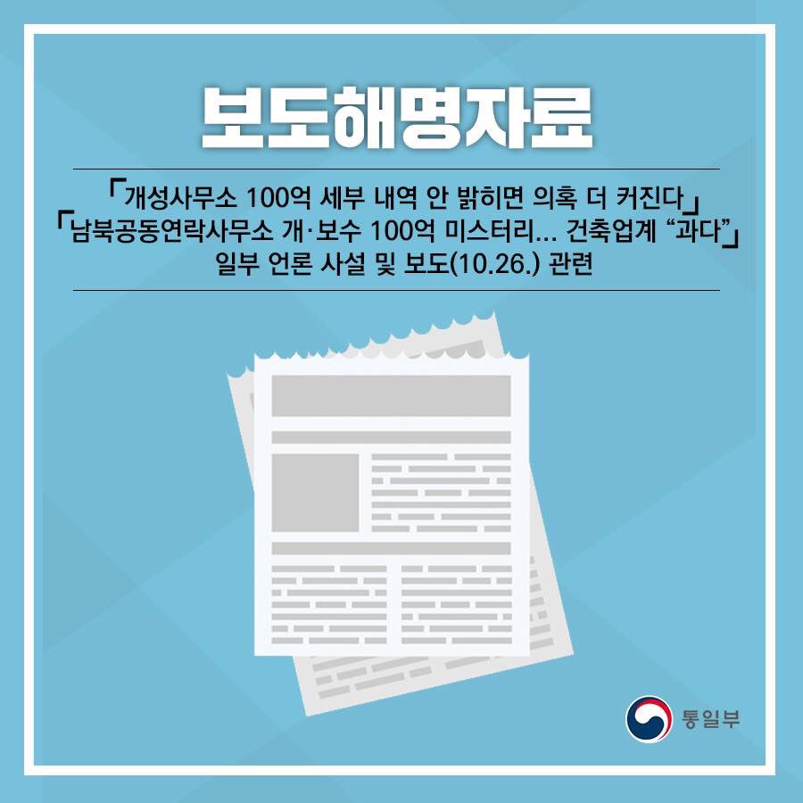 억 명성교회 고개 사람 신사참배 아샤 대박 uni_kr