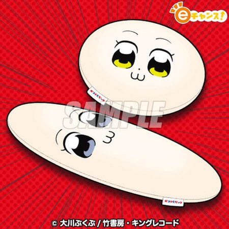 【欲しい】『ポプテピピック』オンラインくじがスタートA賞では、ポプ子かピピ美のオリジナルクッションが当たる。その他、オリ 【欲しい】『ポプテピピック』オンラインくじがスタートA賞では、ポプ子かピピ美のオリジナルクッションが当たる。その他、オリ