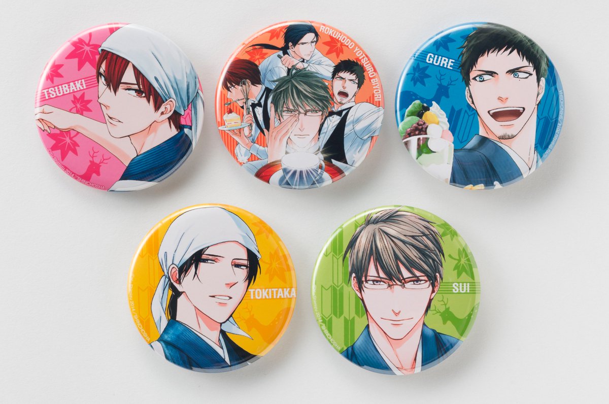 『鹿楓堂よついろ日和』スペシャルイベントはいよいよ明後日開催! キャラクター缶バッジが各300円(税込)というイベント特 『鹿楓堂よついろ日和』スペシャルイベントはいよいよ明後日開催! キャラクター缶バッジが各300円(税込)というイベント特