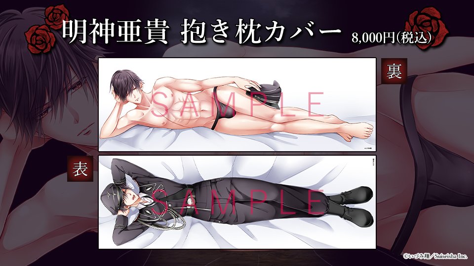 【#看守 イベント開催記念★】いよいよ本日13時より「甘い懲罰~私は看守専用ペット」DVD発売記念イベント開催です!それ 【#看守 イベント開催記念★】いよいよ本日13時より「甘い懲罰~私は看守専用ペット」DVD発売記念イベント開催です!それ