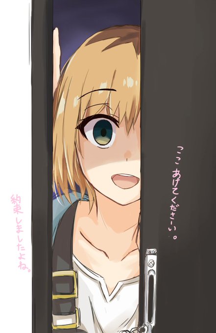 玄関まできた宮森です。#musani #SHIROBAKO 玄関まできた宮森です。#musani #SHIROBAKO