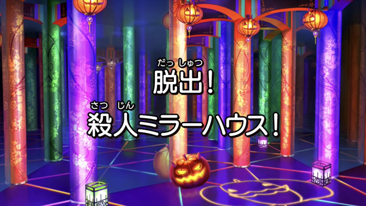 金田一少年の事件簿にありそう。 金田一少年の事件簿にありそう。