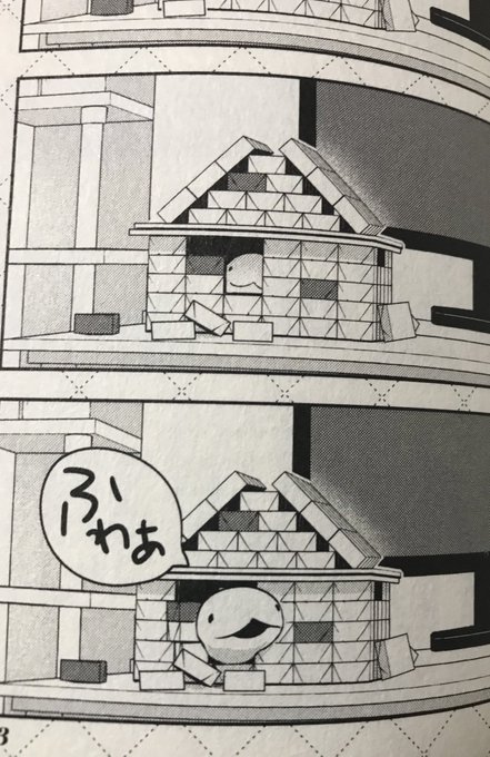 人外さんの嫁っていう漫画がすごい癒し漫画でさ…蛇好きのツボ貫いてくるよ………そうなんだよこの顔なんだよこの顔…………… 人外さんの嫁っていう漫画がすごい癒し漫画でさ…蛇好きのツボ貫いてくるよ………そうなんだよこの顔なんだよこの顔……………