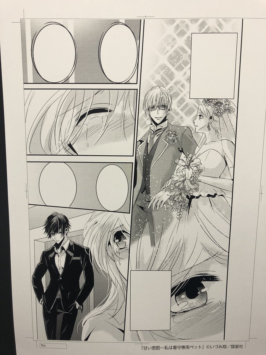 終始感動した中でも色々はわわわわぁっってのがいっぱいあったけどその中でも好きだったやつ☺️💕笑やっぱ「3077 俺の縄を 終始感動した中でも色々はわわわわぁっってのがいっぱいあったけどその中でも好きだったやつ☺️💕笑やっぱ「3077 俺の縄を