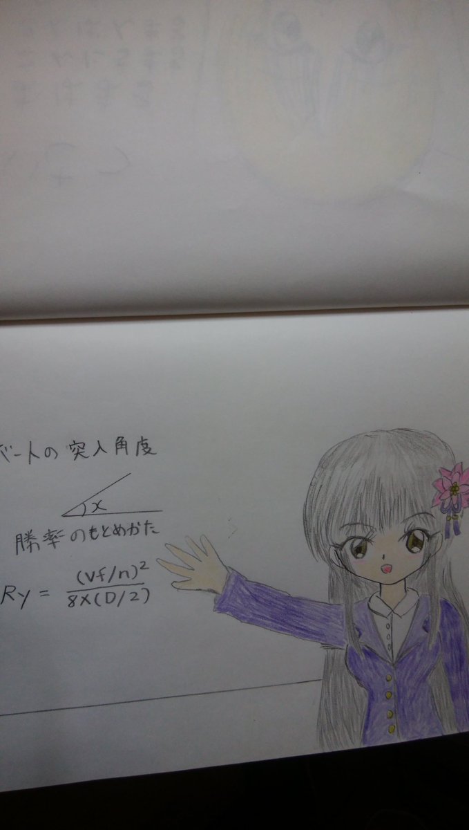 #まじかるどーる#まじかんあーと#お姉ちゃん雅姉妹学校の先生シリーズ第二弾数学の先生お姉ちゃん #まじかるどーる#まじかんあーと#お姉ちゃん雅姉妹学校の先生シリーズ第二弾数学の先生お姉ちゃん