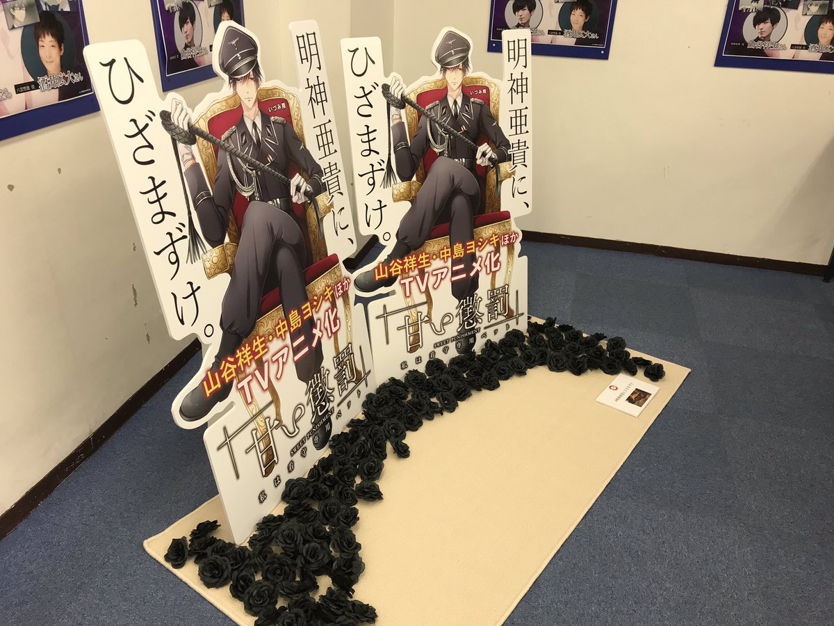 トークショーも朗読劇も、すごくすごく面白かった🙆♀️声優さんってやっぱりすごいなぁ…#甘い懲罰#看守 トークショーも朗読劇も、すごくすごく面白かった🙆♀️声優さんってやっぱりすごいなぁ…#甘い懲罰#看守