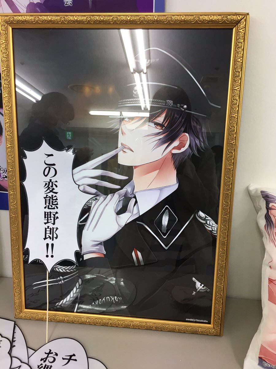 #甘い懲罰#明神亜貴にひざまずけ 行ってきました。ドキドキやばかった!前だったので! #甘い懲罰#明神亜貴にひざまずけ 行ってきました。ドキドキやばかった!前だったので!