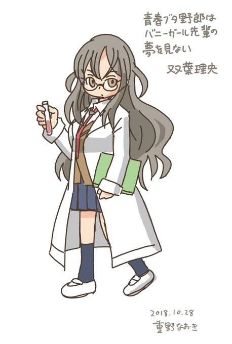 久々に多作品イラスト。声は信長の忍びで望月千代女を演じていただいている種﨑敦美さんですね。#青ブタ #信長の忍び 久々に多作品イラスト。声は信長の忍びで望月千代女を演じていただいている種﨑敦美さんですね。#青ブタ #信長の忍び