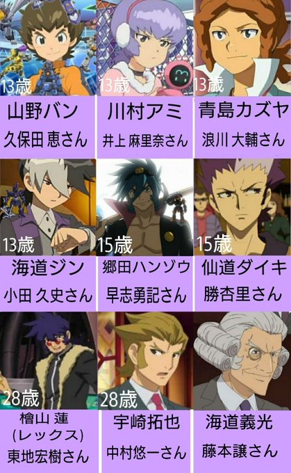 『ダンボール戦機、今なら声優さんアピールすればもっと見る人増えるのでは???』ってな感じのリプが来てたから、落ち着いてき 『ダンボール戦機、今なら声優さんアピールすればもっと見る人増えるのでは???』ってな感じのリプが来てたから、落ち着いてき