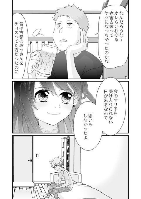 ミリオンドールcitybeatの配信がnoteの公式サイトでもスタートしました!citybeatはミリオンドールの続編に ミリオンドールcitybeatの配信がnoteの公式サイトでもスタートしました!citybeatはミリオンドールの続編に