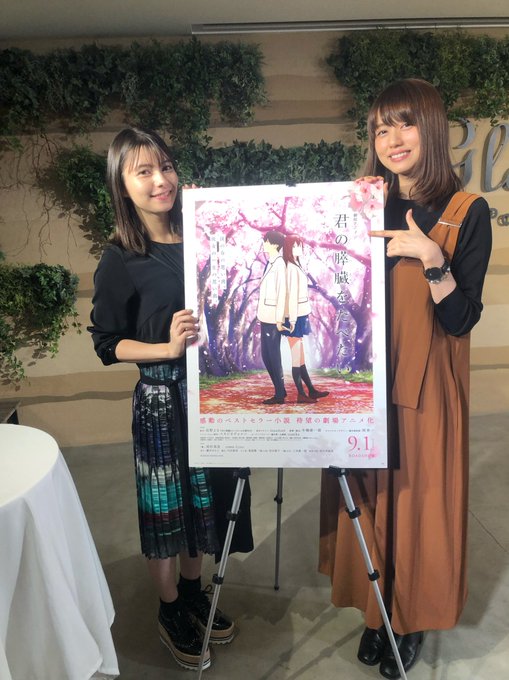 キミスイの打ち上げでLynnちゃんとぱしゃり。劇中にでてくる共病文庫の桜良の文字を書いてくれた女の子(デザインを学んでる キミスイの打ち上げでLynnちゃんとぱしゃり。劇中にでてくる共病文庫の桜良の文字を書いてくれた女の子(デザインを学んでる
