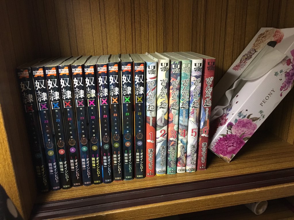 最近BOOK・OFFよく寄ってて気になってたやつやっと買えた🤤12巻まであったからまた買いに行くかな😳😳奴隷区はもう6回 最近BOOK・OFFよく寄ってて気になってたやつやっと買えた🤤12巻まであったからまた買いに行くかな😳😳奴隷区はもう6回