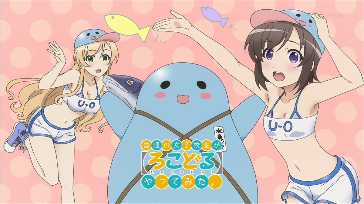 ろこどるが4年前のアニメなんだという衝撃の事実 ろこどるが4年前のアニメなんだという衝撃の事実