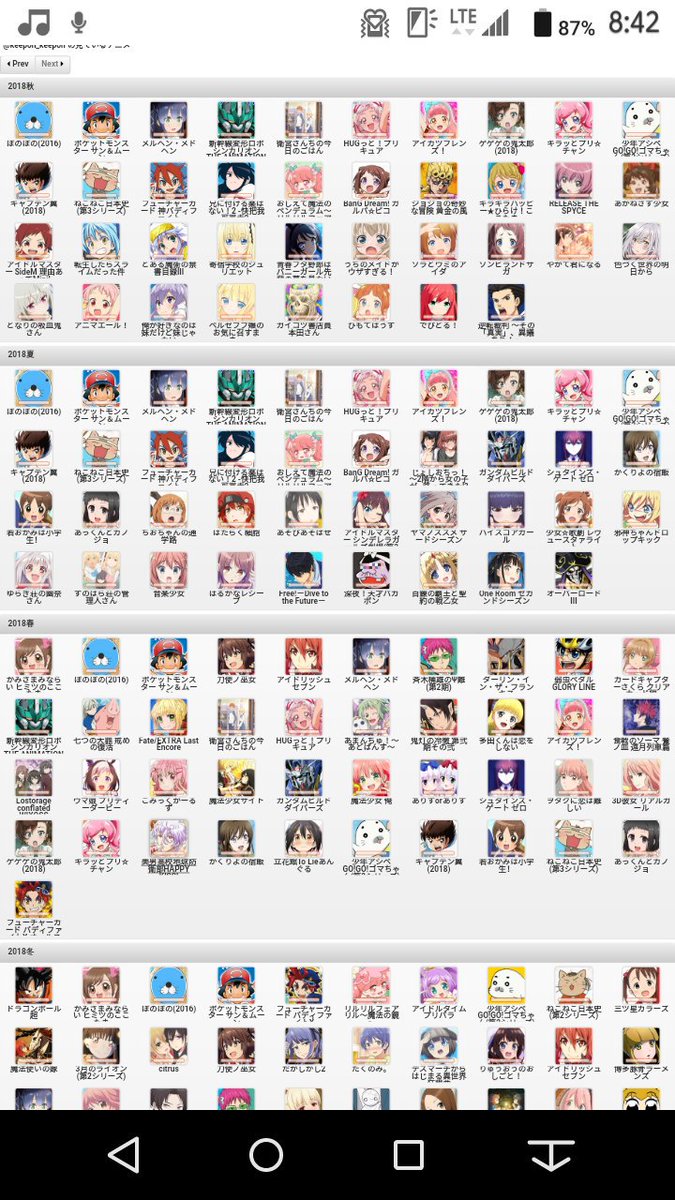 今期面白いアニメ多いですね。今見ているアニメの一覧です。未だにメルヘンメドヘンが表示されるのですが、未完だから完結するま 今期面白いアニメ多いですね。今見ているアニメの一覧です。未だにメルヘンメドヘンが表示されるのですが、未完だから完結するま