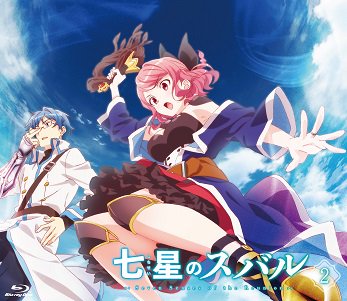 Blu-ray&DVD1.2巻Amazonにて限定販売中です! 2巻の特典にはオーディオコメンタリーや、碓氷咲月(CV: Blu-ray&DVD1.2巻Amazonにて限定販売中です! 2巻の特典にはオーディオコメンタリーや、碓氷咲月(CV: