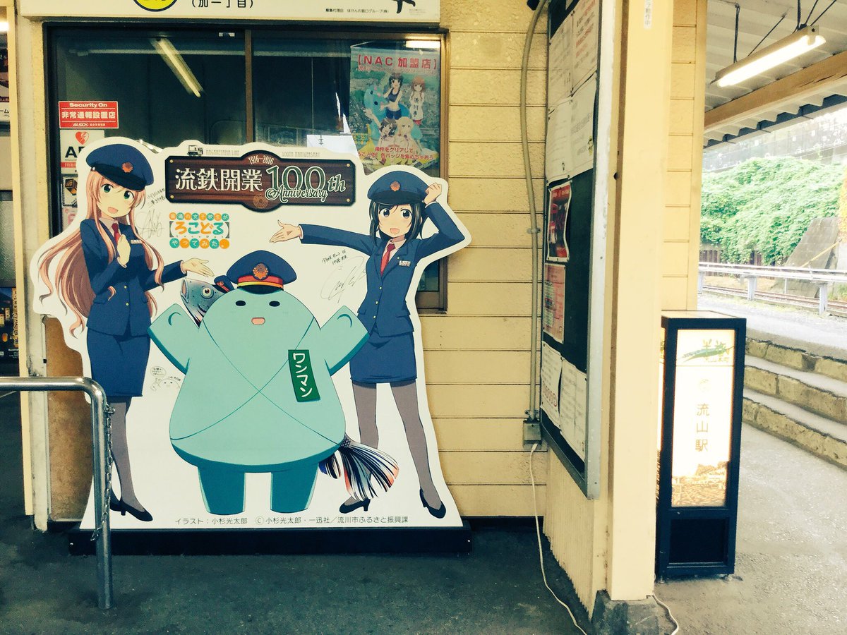今月で交換は終了します‼️長い期間中❗️【ろこどる】シールラリーにご参加された皆様💓本当にありがとうございました🙇💕お楽 今月で交換は終了します‼️長い期間中❗️【ろこどる】シールラリーにご参加された皆様💓本当にありがとうございました🙇💕お楽