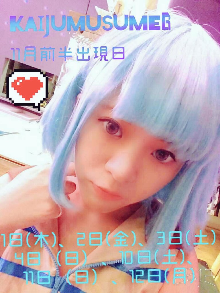 #KAIJUMUSUME6🐾人見玲奈 11月後半出現日🐾金土日にいます!お待ちしておりますっ!😀✨👇怪獣娘6HP👇 #KAIJUMUSUME6🐾人見玲奈 11月後半出現日🐾金土日にいます!お待ちしておりますっ!😀✨👇怪獣娘6HP👇