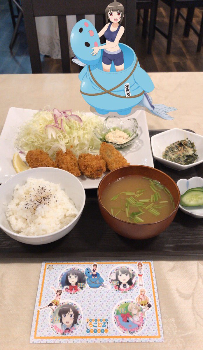 遅い昼食食べてみた。#流山 #ろこどる 遅い昼食食べてみた。#流山 #ろこどる