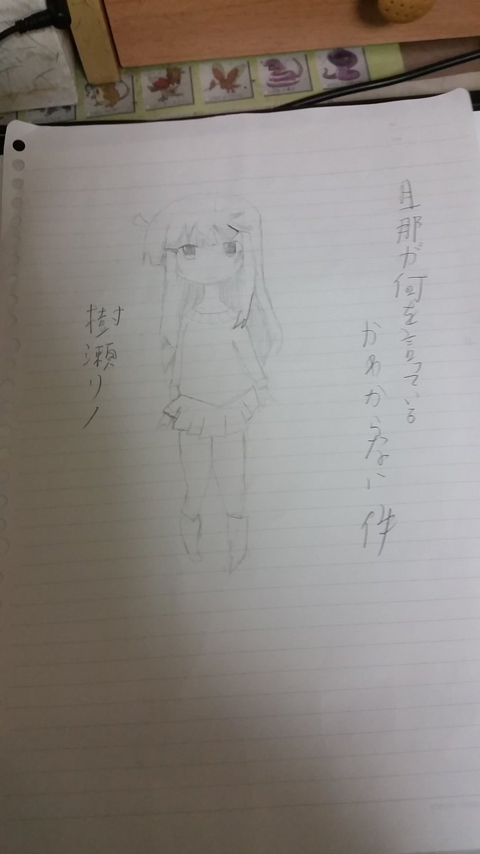 今回は旦那が何を言っているかわからない件から樹瀬リノを描いてみた#旦那が何を言っているかわからない件#樹瀬リノ 今回は旦那が何を言っているかわからない件から樹瀬リノを描いてみた#旦那が何を言っているかわからない件#樹瀬リノ