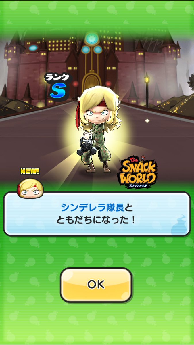 スナックワールドってなんか好き(*´ω`*)#ぷにぷに#妖怪ウォッチ#スナックワールド スナックワールドってなんか好き(*´ω`*)#ぷにぷに#妖怪ウォッチ#スナックワールド