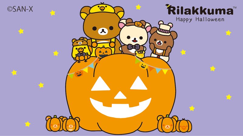 まる子 リラックマ コナン くら寿司 キャラクターもみんな ハッピーハロウィン