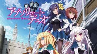 アブソリュートデュオ ー アメブロを更新しました#アブソリュートデュオ アブソリュートデュオ ー アメブロを更新しました#アブソリュートデュオ