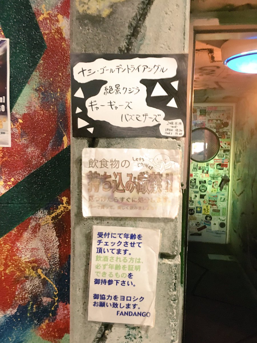 久々のバズマ、サンダーボルトで指さされたの最高だった〜2列目やったからめっちゃ近くで見れた 久々のバズマ、サンダーボルトで指さされたの最高だった〜2列目やったからめっちゃ近くで見れた