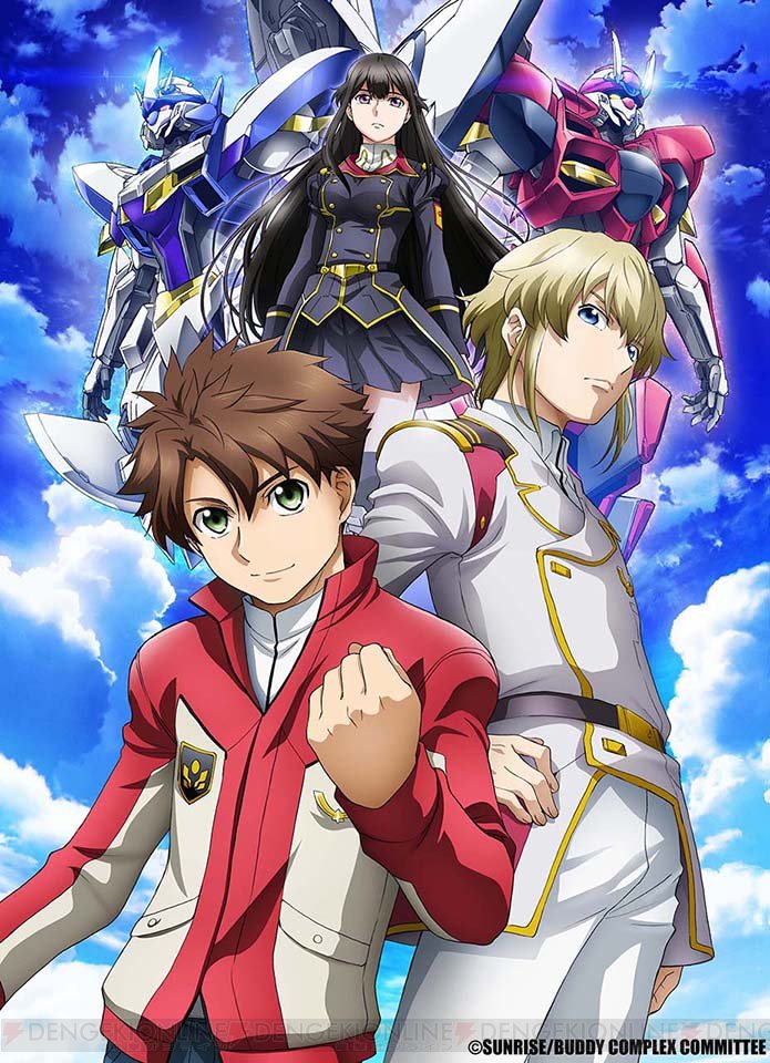 13.バディ・コンプレックスサンライズ製作のロボアニメ、個人的に近年でとくにお気に入りの作品12話+完結編2話できっち 13.バディ・コンプレックスサンライズ製作のロボアニメ、個人的に近年でとくにお気に入りの作品12話+完結編2話できっち