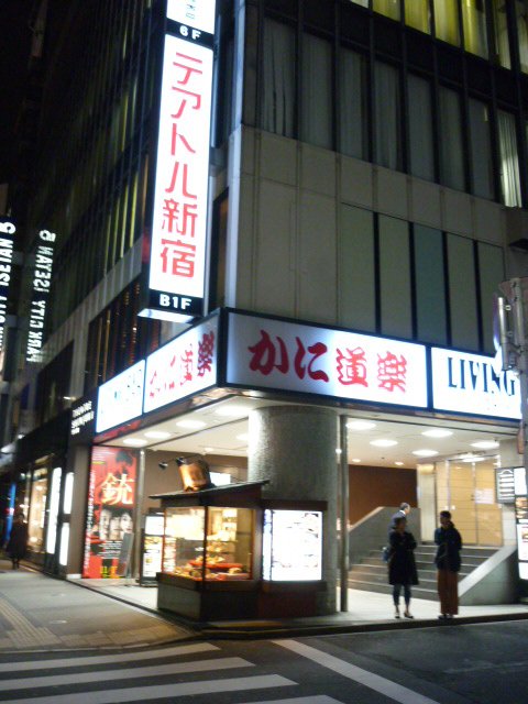 完全に出遅れちゃいましたけど、12日はテアトル新宿にて行われた『この世界の片隅に』公開2周年記念上映に行ってきました♪※ 完全に出遅れちゃいましたけど、12日はテアトル新宿にて行われた『この世界の片隅に』公開2周年記念上映に行ってきました♪※