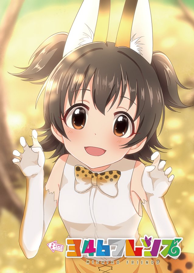 けものフレンズxシンデレラガールズ#クロスオーバー画像をあげる見た人もやる けものフレンズxシンデレラガールズ#クロスオーバー画像をあげる見た人もやる