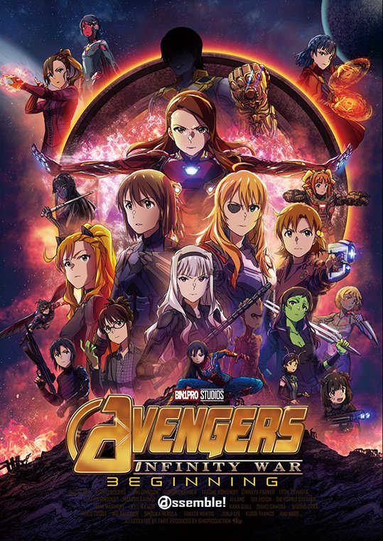 アベンジャーズ インフィニティウォー xアイドルマスター#クロスオーバー画像をあげる見た人もやる アベンジャーズ インフィニティウォー xアイドルマスター#クロスオーバー画像をあげる見た人もやる