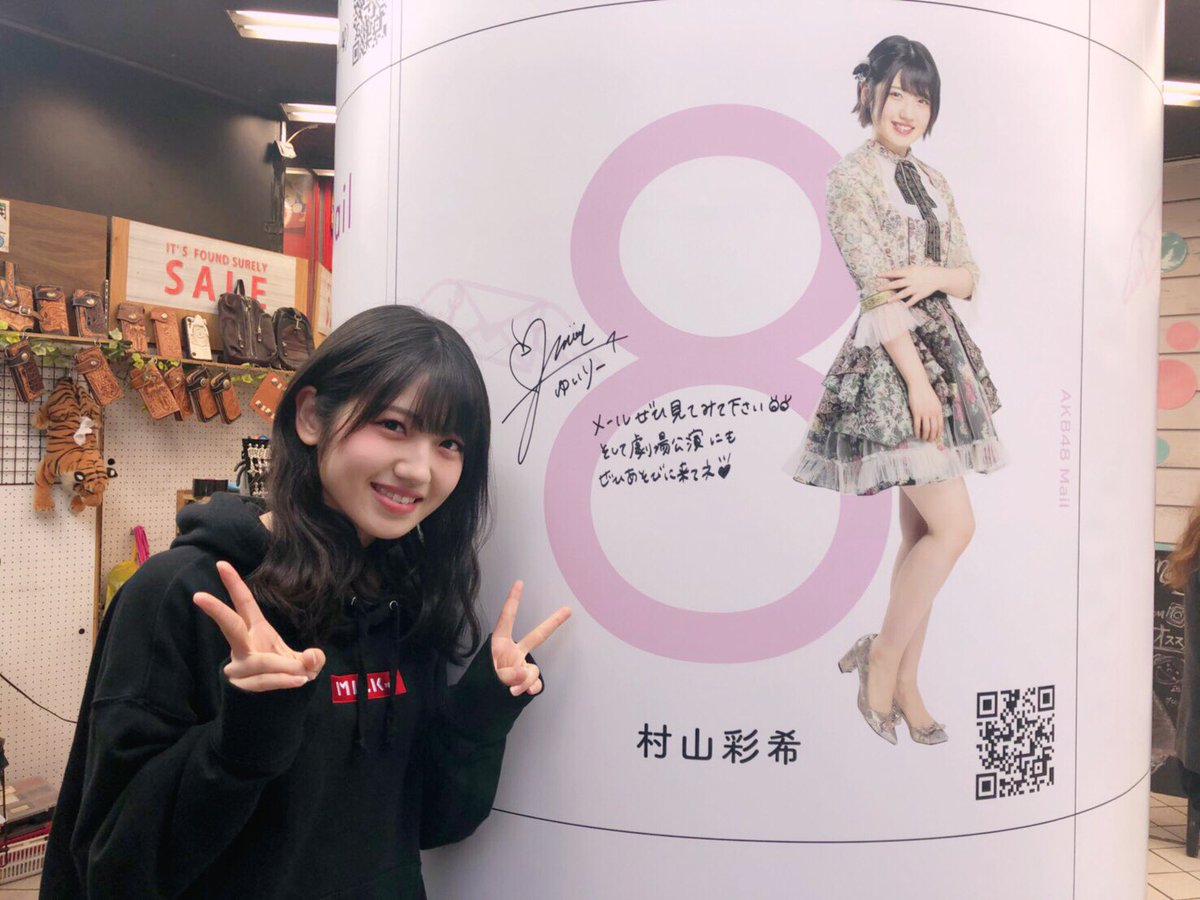 AKB48グループの11月12日 ・ベル食品しゃぶしゃぶのたれお渡し会 #坂口渚沙 ・長久玲奈がTik Tokスタート・ AKB48グループの11月12日 ・ベル食品しゃぶしゃぶのたれお渡し会 #坂口渚沙 ・長久玲奈がTik Tokスタート・